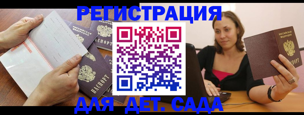 купить прописку в Пермской области